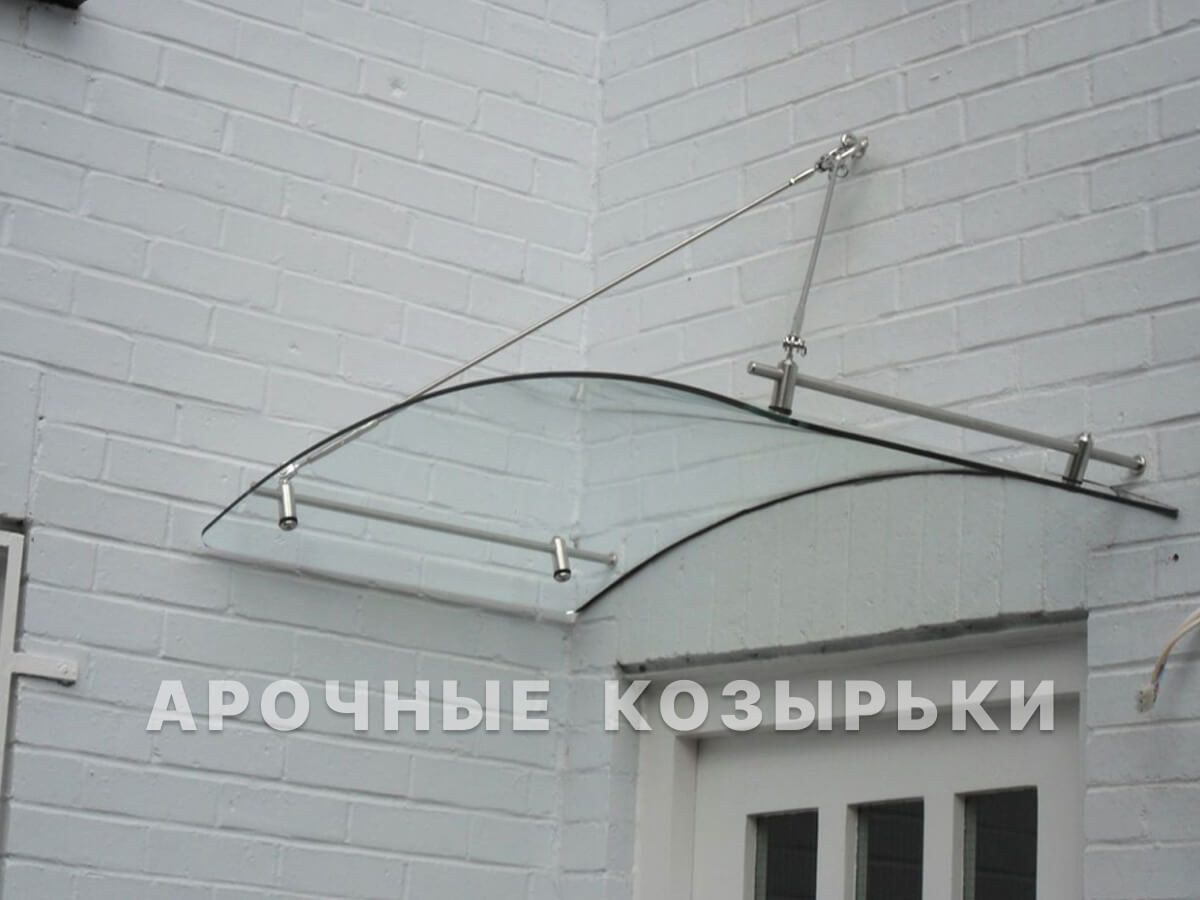 Стеклянные козырьки и навесы арочной формы